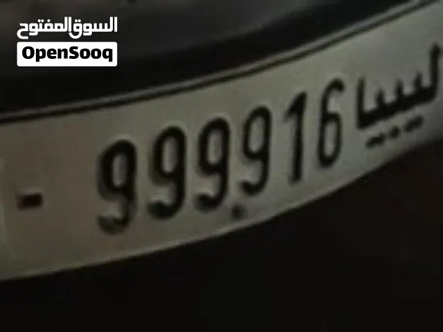 رقم مميز للبيع السعر ساوم