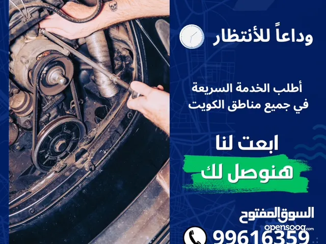 جميع انواع السيارات