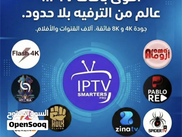  Other Receivers for sale in Kuwait City