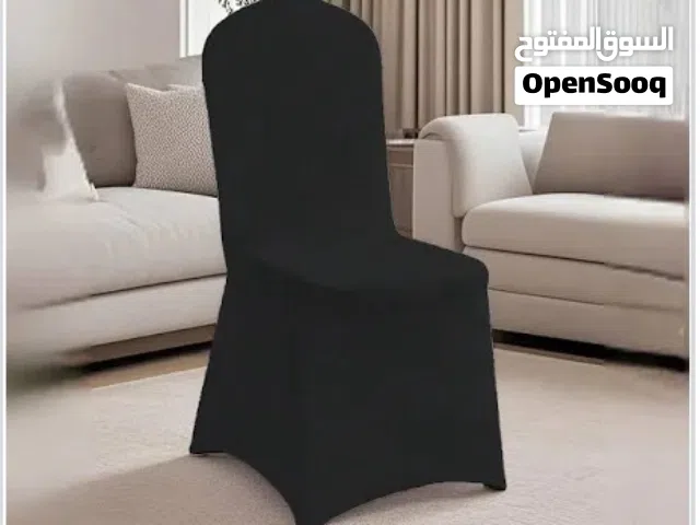 كراسي للايجار