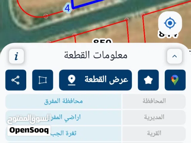 نص دونم مفروز للبيع في ضاحية الملك عبدالله بموقع مميز على شارعين معبدات واصل جميع الخدمات