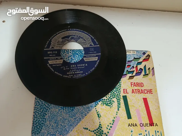 اسطوانات عربي