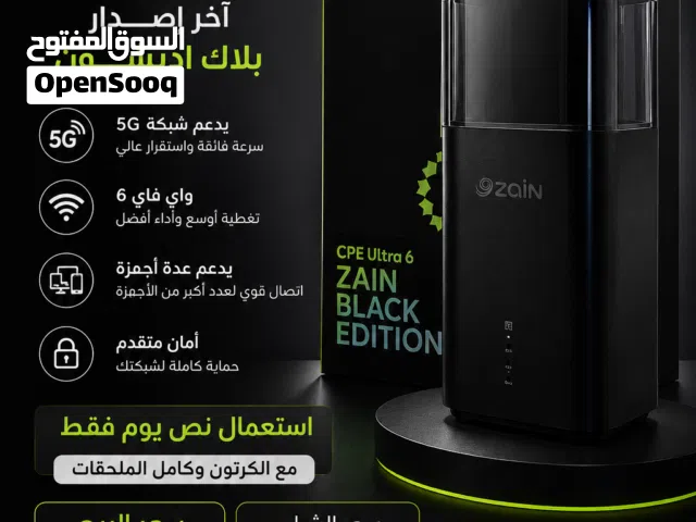 راوتر زين بلاك ايدشون