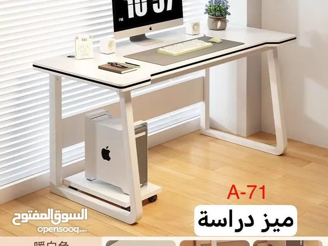 ميز مكتبي ميز دراسي ميز دراسه ميز كيمنك