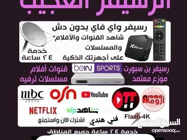 فني @سيتلايت@مركزي@عادي