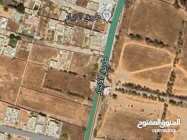 Commercial Land for Sale in Tripoli Al-Sidra