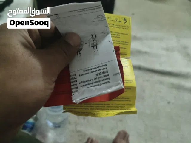 قاطع ثلاثي  ent 63 لم يستخدم