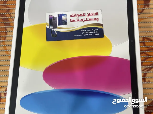 للبيع ايباد 10 جديد بالكرتون لونه سلفر كفاله اوريدو 64 جيجا واي فاي
