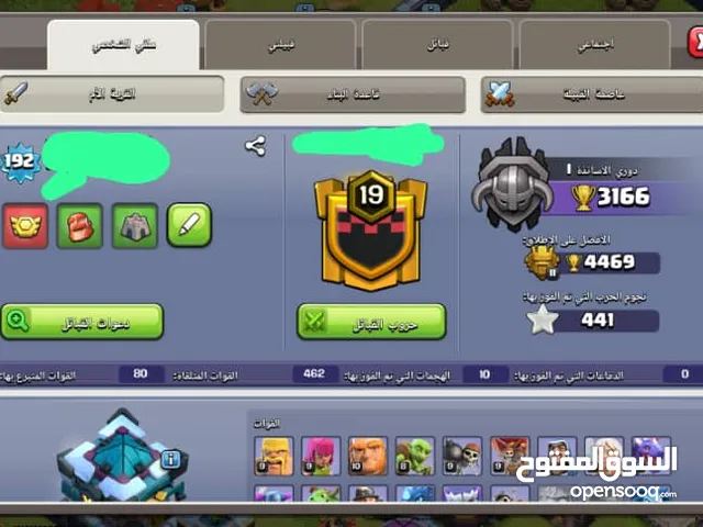 Clash of Clans Accounts and Characters for Sale in Al Ain