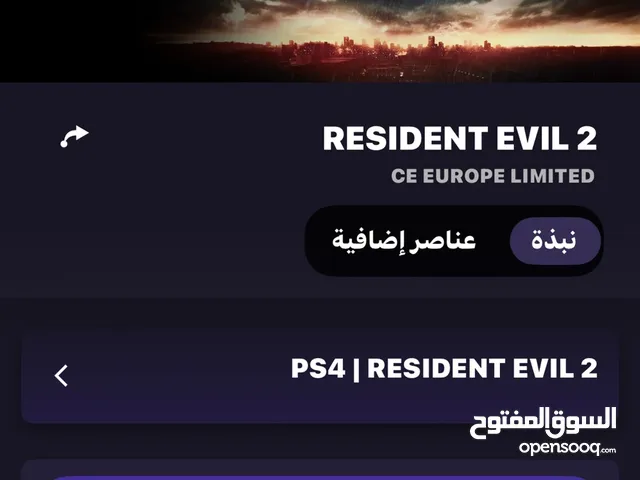 حساب resident evil two remake ps4/ps5