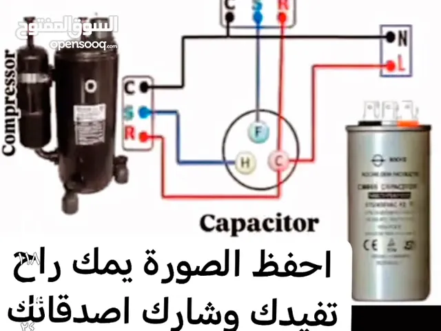 ورشة ابو علي المتنقله لنصب السبالت وغسل السبالت وتصليح السبالت والثلاجات والمكيفات