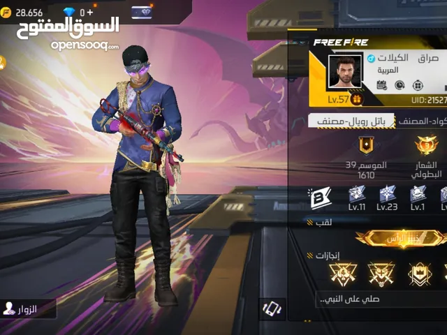 Free Fire Accounts and Characters for Sale in Aden