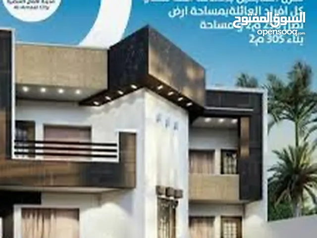 300 m2 4 Bedrooms Townhouse for Rent in Basra Al-Amal residential complex