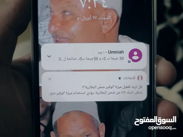 جهاز فيفو واي 22 اس y22s