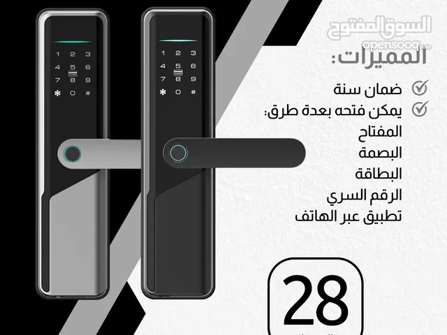 قفل البصمة