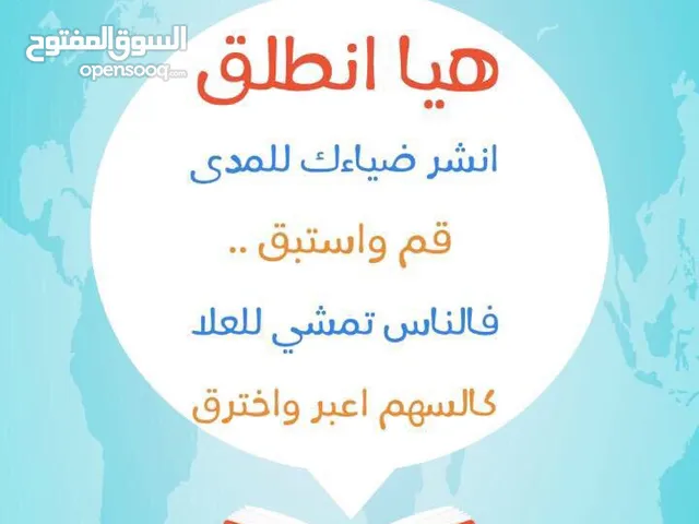 دروس دعم الاطوار الثلاثة ابتدائي متوسط وثانوية مع متابعةحصرية لنتائج مضمونة ودعم كامل تكرار الشرح