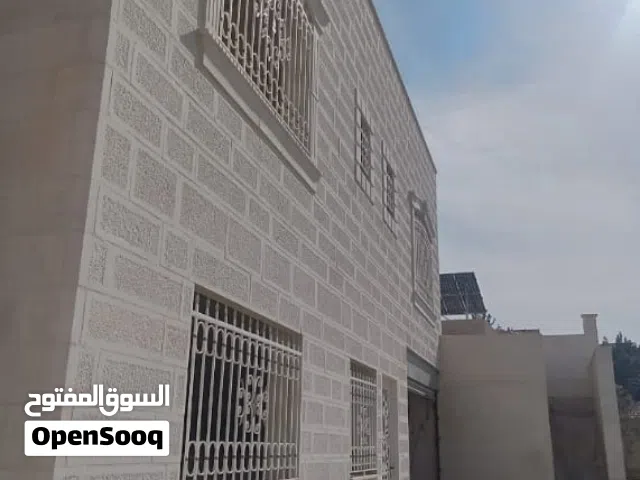 منزل منيز للبيع