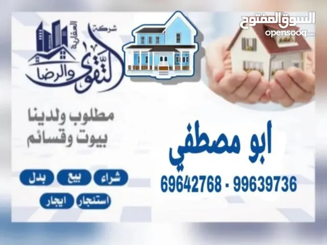 600 m2 More than 6 bedrooms Townhouse for Sale in Al Ahmadi Sabah AL Ahmad residential