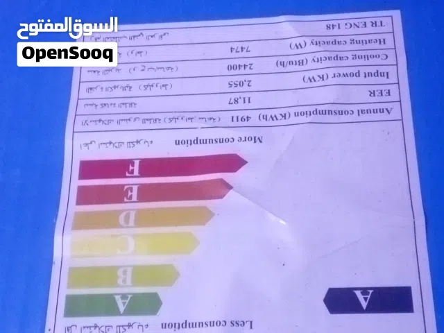 مكيف جديد غير مستخدم