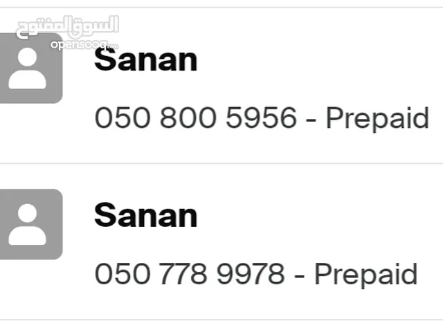 VIP - Fancy Etisalat 050 number