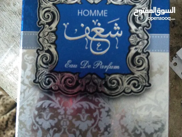 عطر شغف صناعة سعودية
