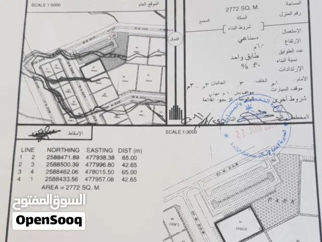 Industrial Land for Sale in Al Dhahirah Ibri