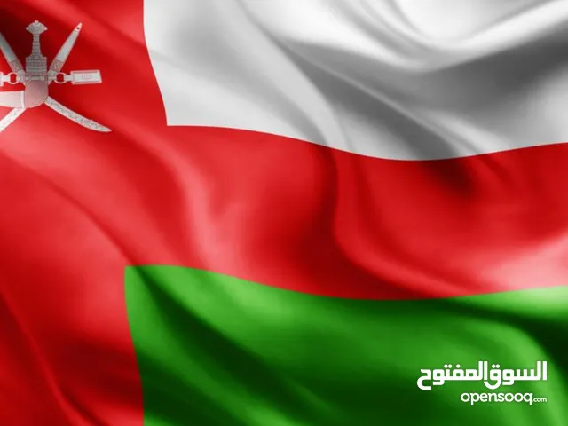 مطلوب شريك في سلطنة عمان بارباح شهرية