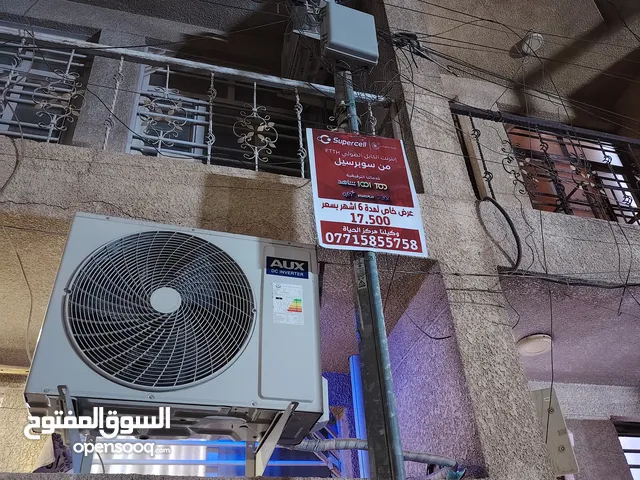 دار رهنيه لمده سنتين