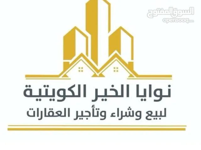 للبيع بيت في صباح السالم