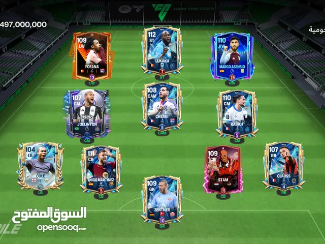 Fifa Accounts and Characters for Sale in Tripoli