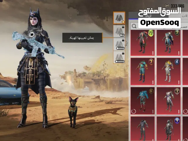 حساب ببجي للبيع اقرأ الوصف