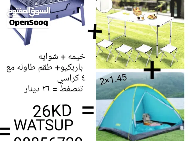 خيمه تتصفط لسهوله التخزين والتنقل + اطقم التوفير / المقاسات والاسعار ورقم التواصل بصور الاعلان