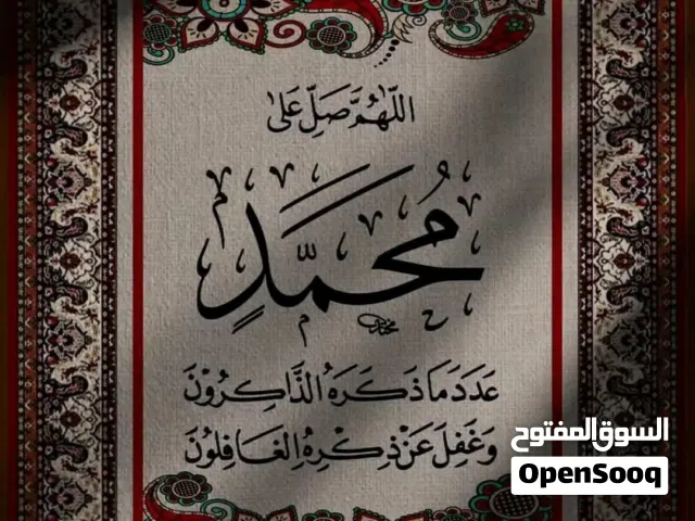 هكتارات لبيع