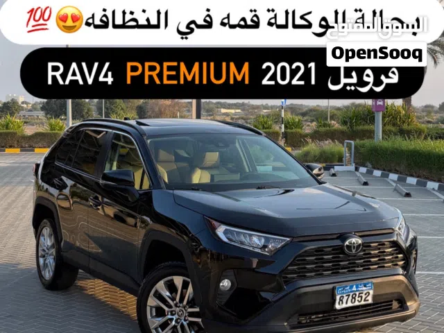 2021 تويوتا راف فور Platinum