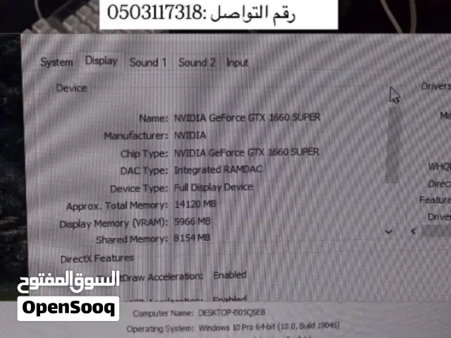 بيسي للبيع