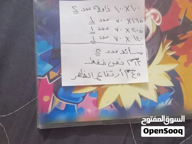 مجلس عربيه