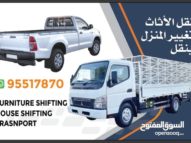خدمات نقل العفش وفك وتركيب ونقل الأثاث المنزلي تنضيف المباني قص الاشجار والنباتات