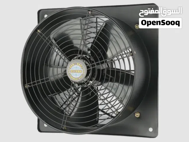 مطلوب مروحه شفاط دخان للمطبخ