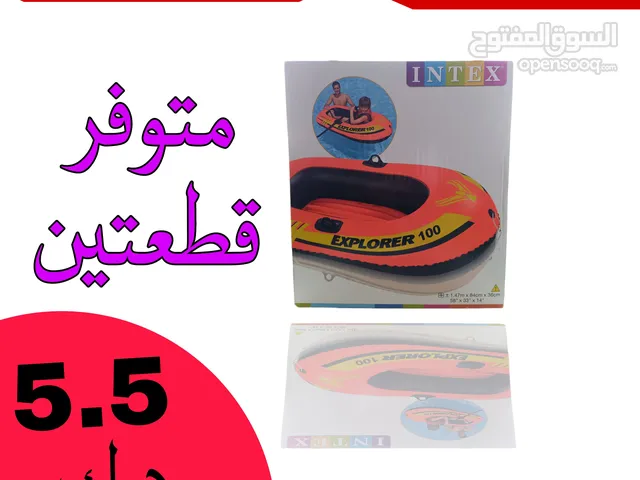قارب Intex Explorer 100 الهوائي حق الطلعات والوناسة!