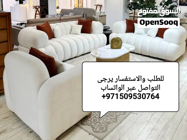 طقم صالون باندا (Panda). يتميز بتصميمه "المنفوخ" الذي يوفر تجربة جلوس وثيرة ومظهراً فريداً