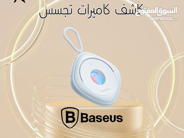 جهاز كاشف كاميرات التجسس من شركه Basuse