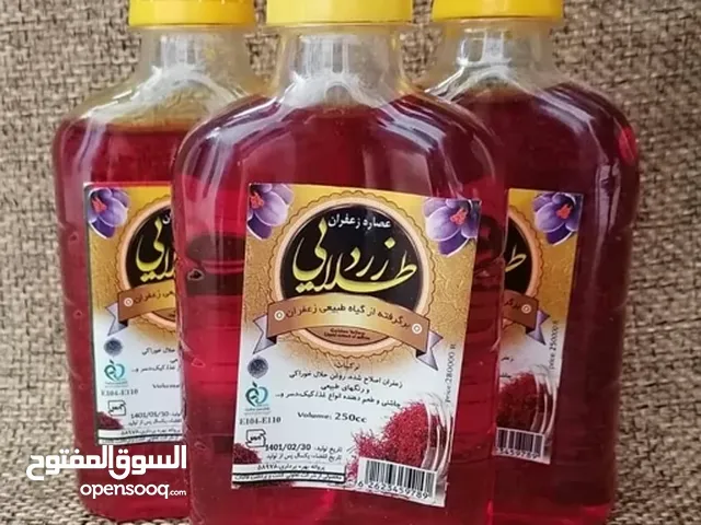 سحرالزعفران المغربی-نکهة تحیي التقالیدوالٱصالة فی کل قطرة!