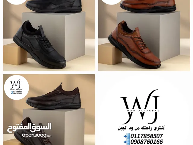 حذاء طبي مريح