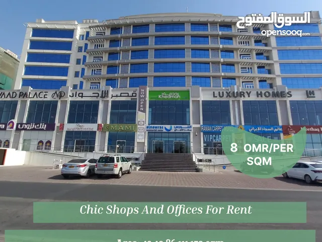 Chic Shops And Offices For Rent In AL Khuwair  REF 768BA