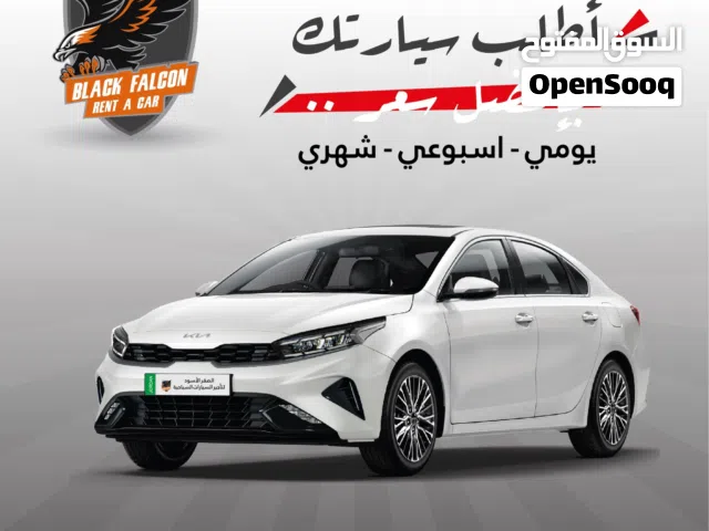 2023, Kia, Cerato, EX