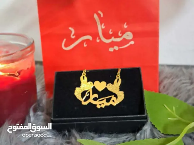 اكسسوارات على إسمك