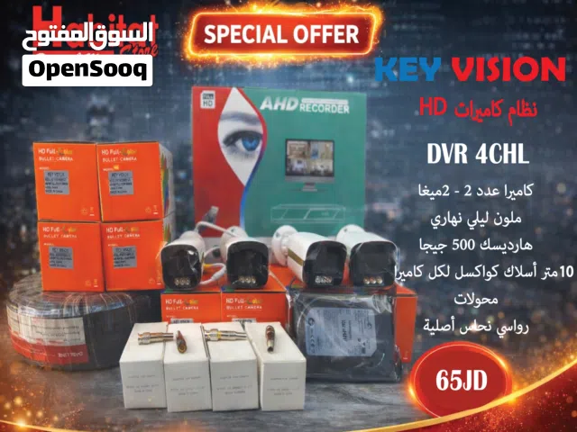 عروض خاصة على كاميرات 2 ميغا و5 ميغا ملون ليلي نهاري KEYVISION (Analog HD & IP)