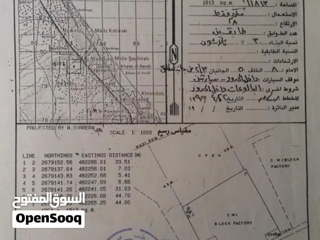 فرصة استثمارية أرض زاوية مع سكن عمال للبيع أو الاستثمار صحم