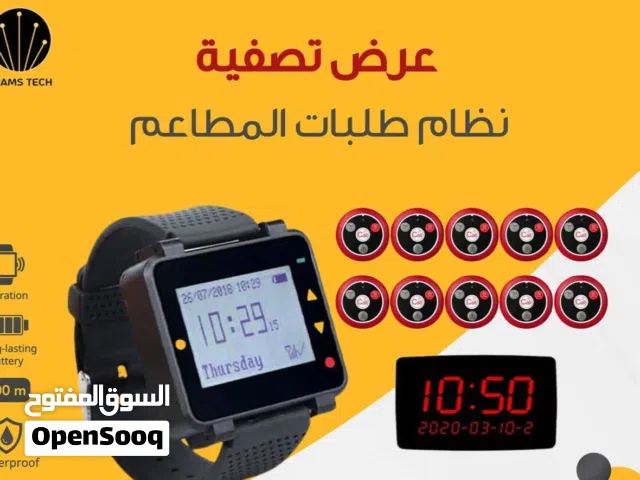 Smart Call Pro – نظام استدعاء طلبات المطاعم