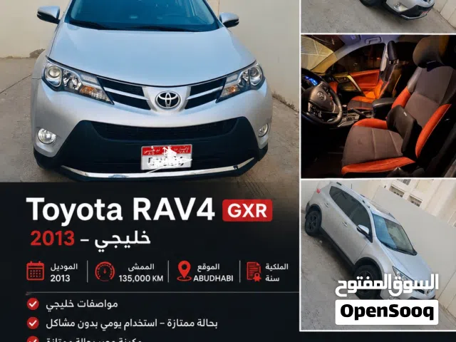 2013 Toyota RAV 4 VXR